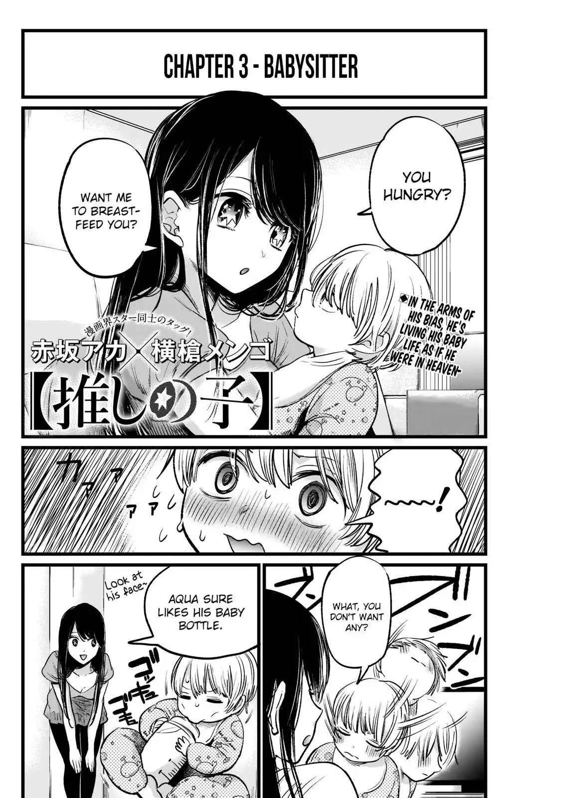 Oshi no Ko Chapter 3 3